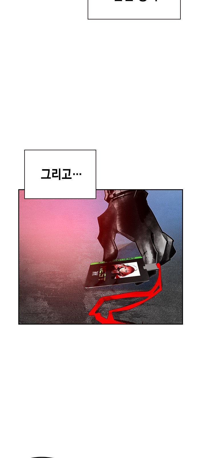 56 페이지