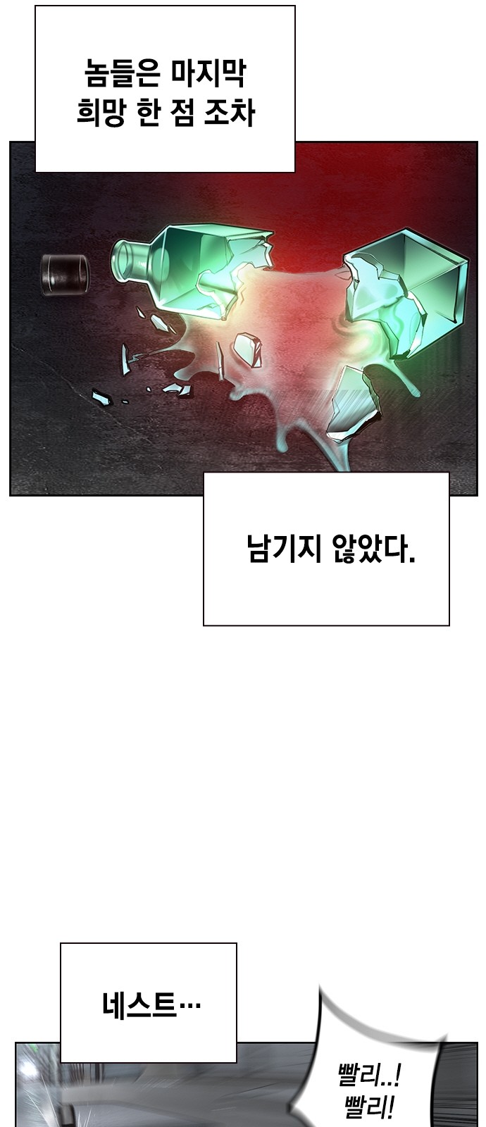 59 페이지