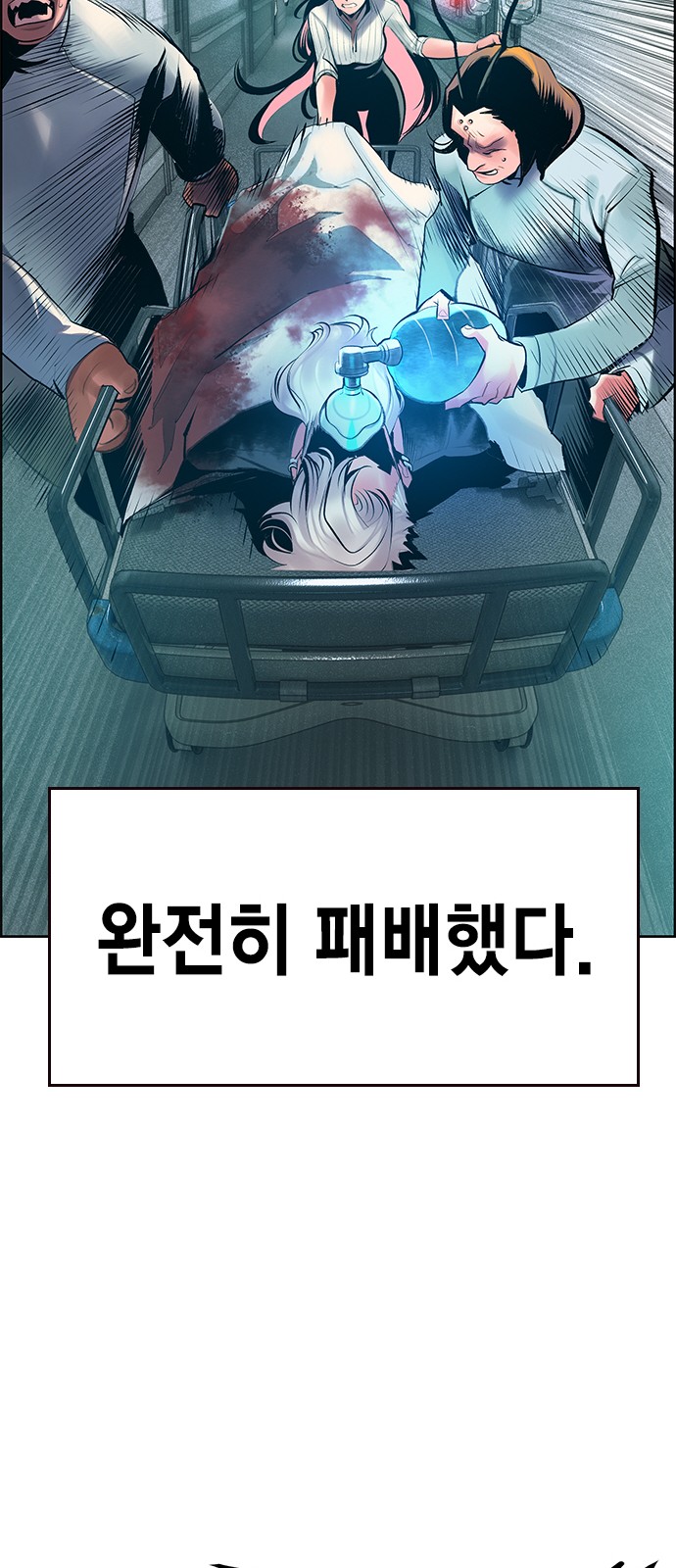 61 페이지