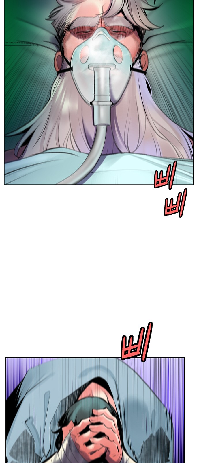 69 페이지