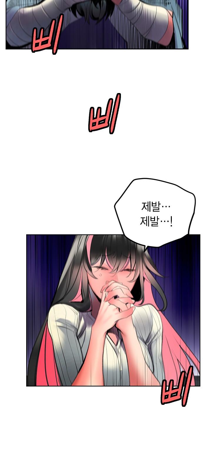 70 페이지