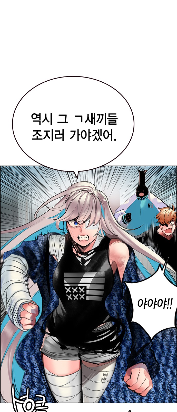 16 페이지