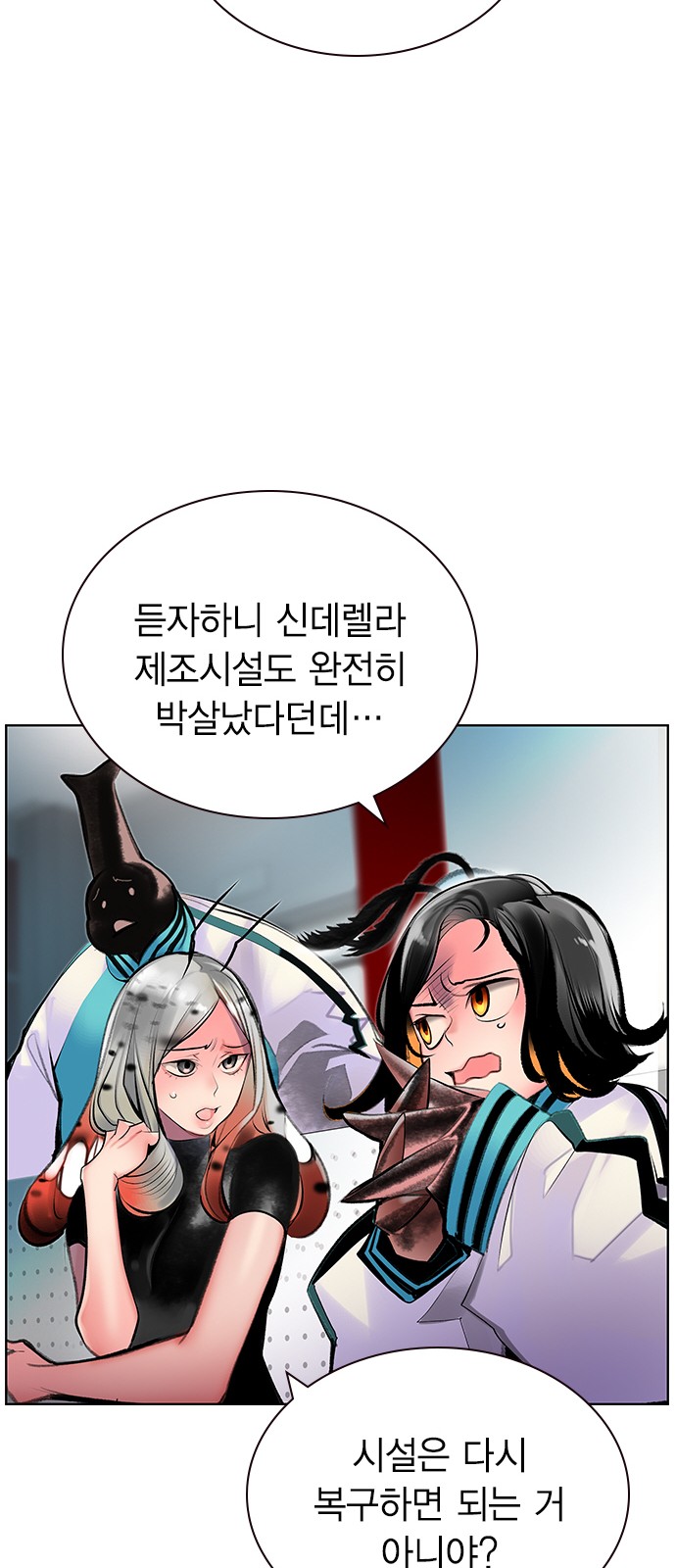 18 페이지
