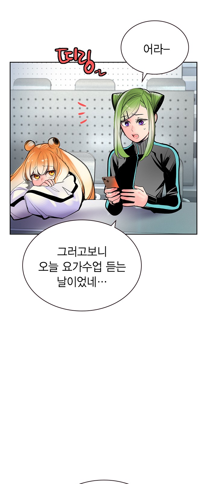 22 페이지