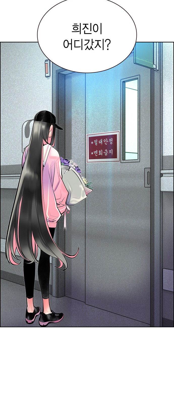23 페이지