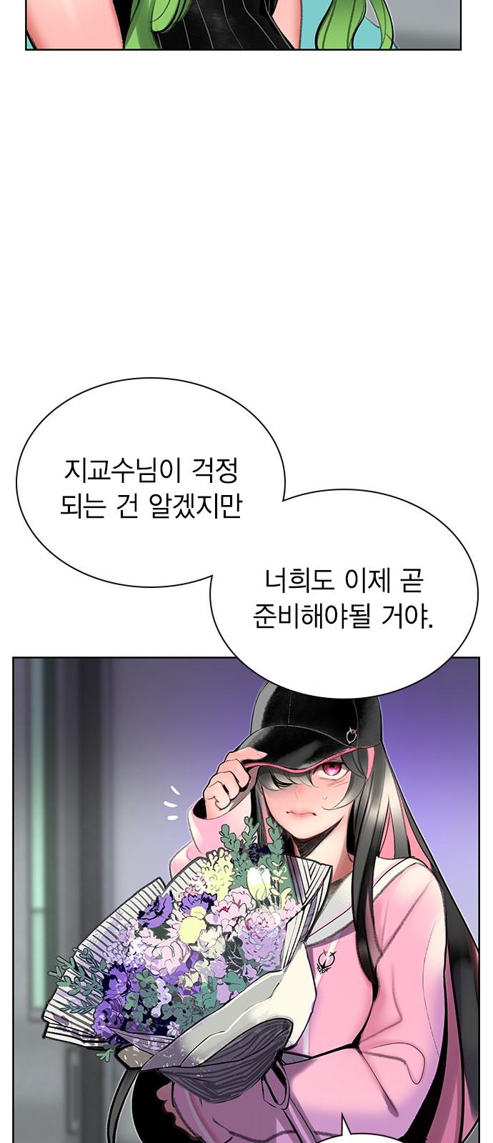 35 페이지