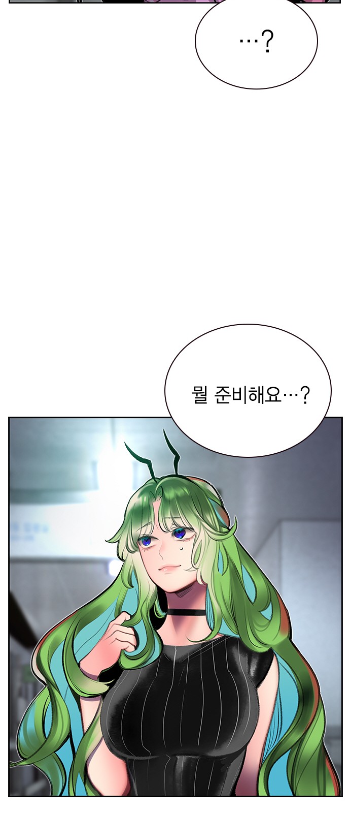 36 페이지