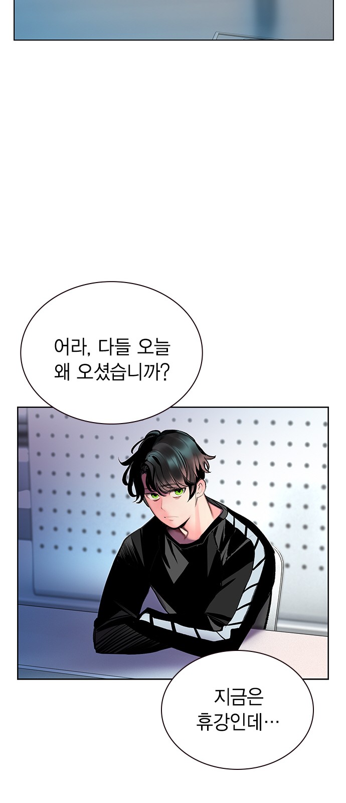 39 페이지
