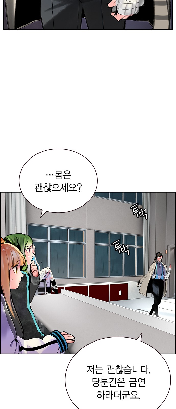 41 페이지