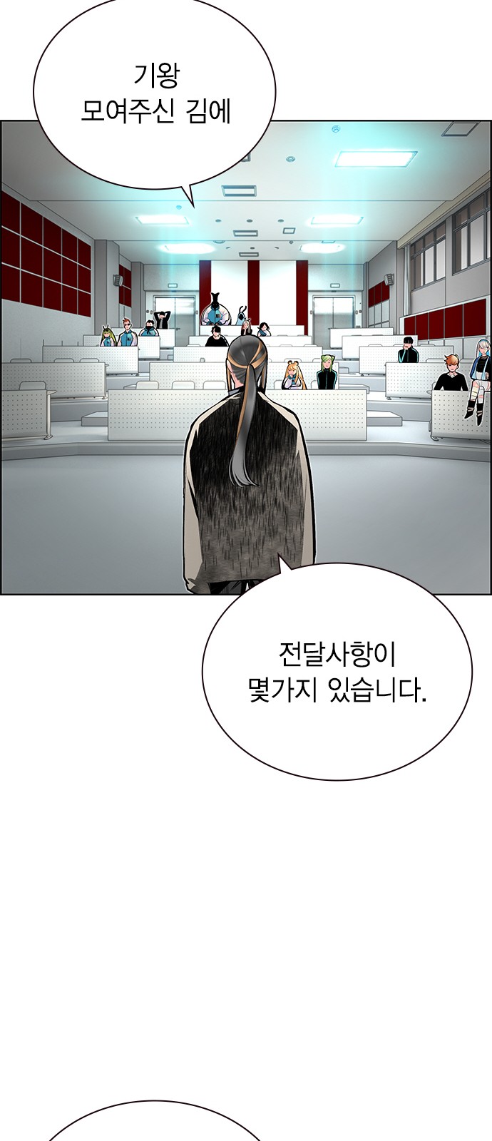 43 페이지