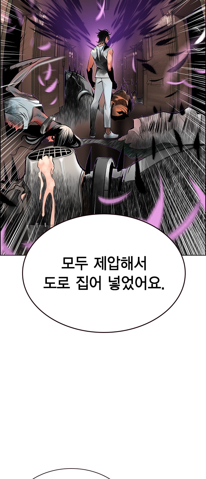 54 페이지