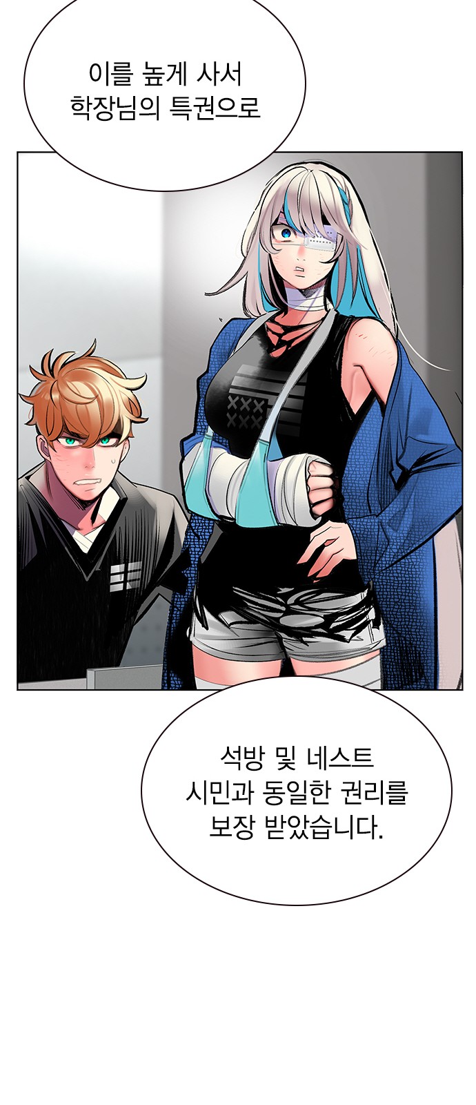 55 페이지
