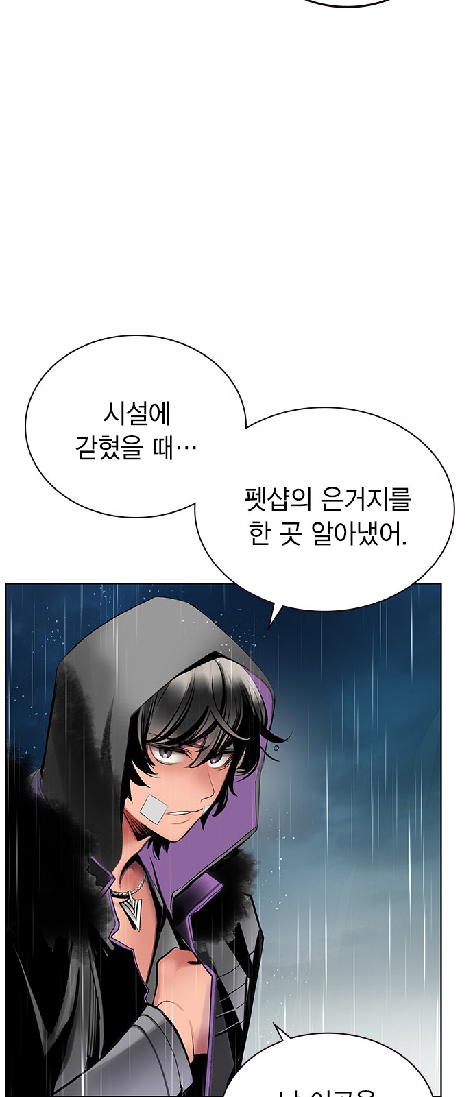 65 페이지