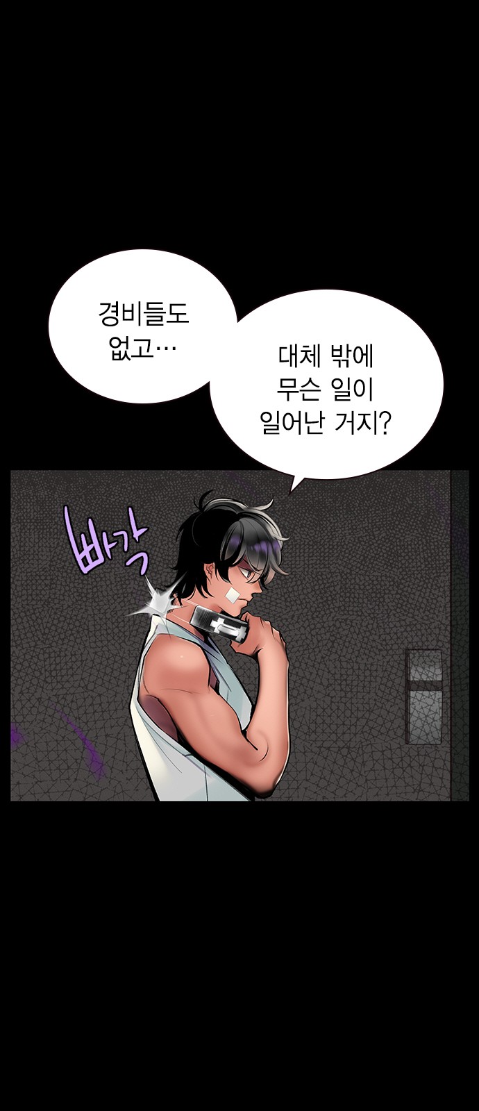 10 페이지