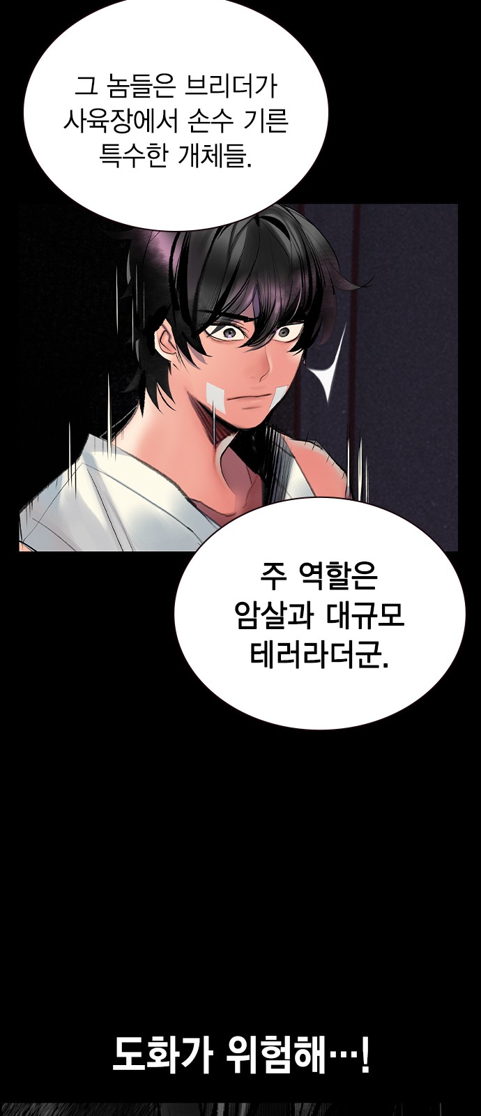 16 페이지