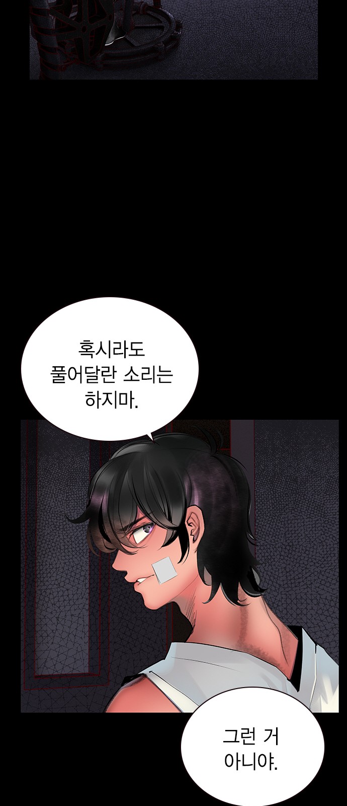 18 페이지