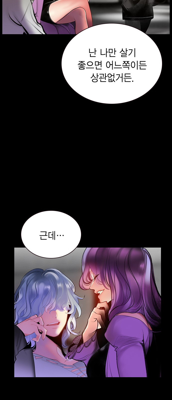 30 페이지