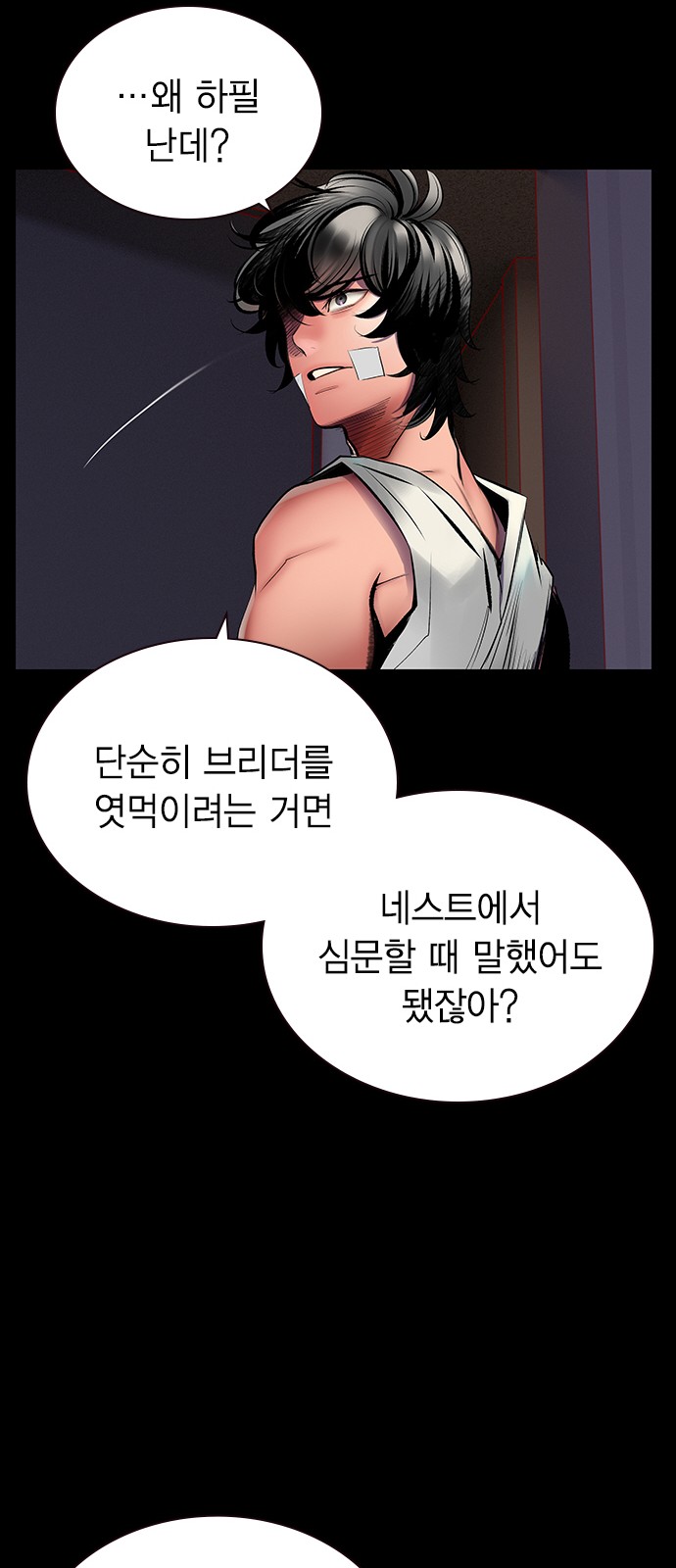 33 페이지