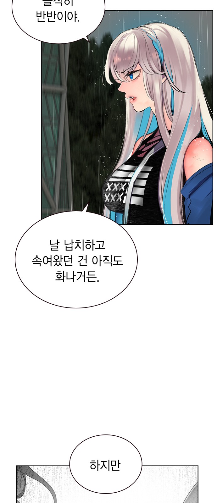 44 페이지