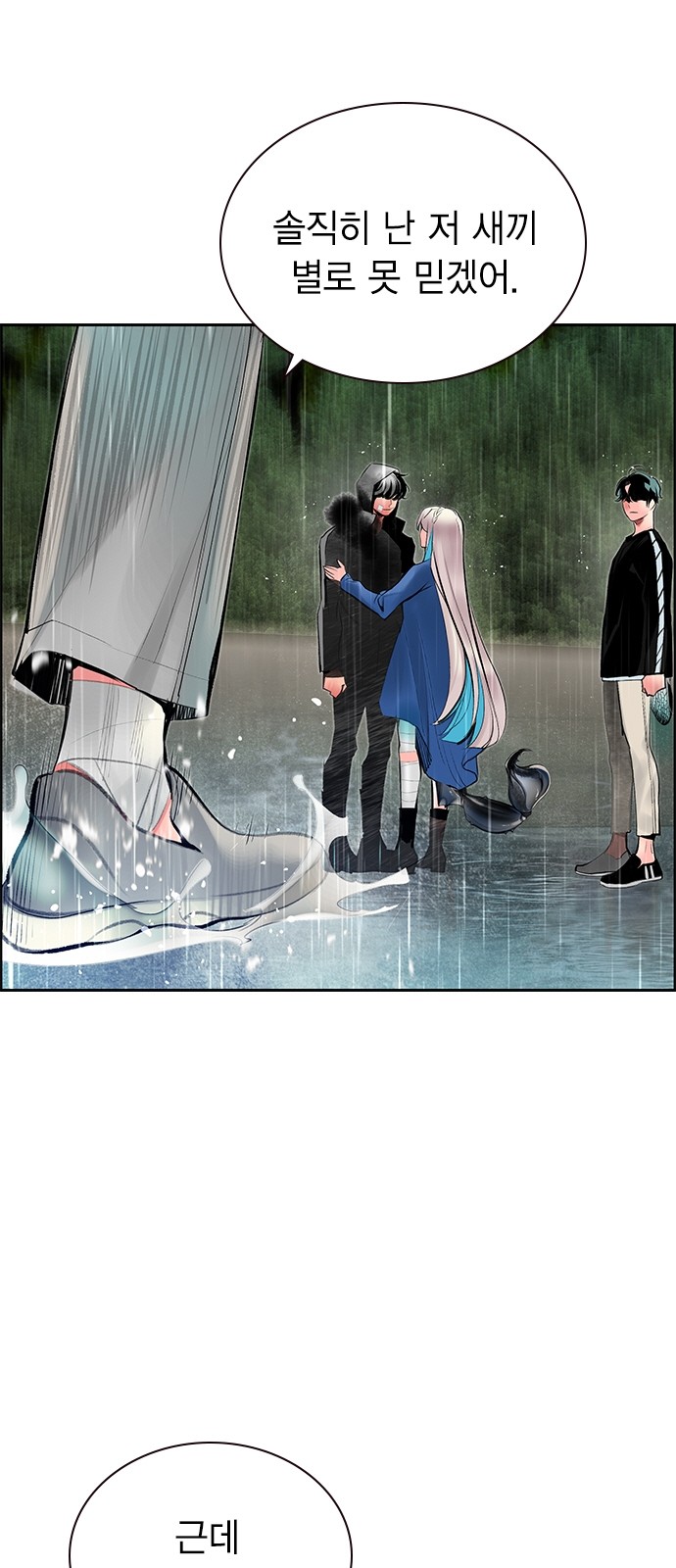 48 페이지