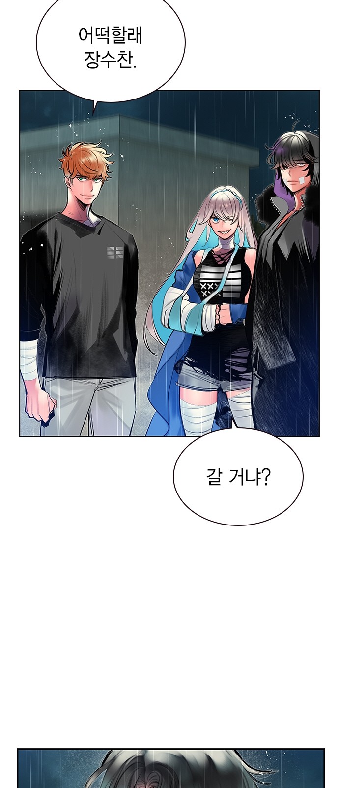 52 페이지