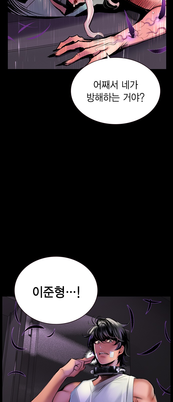 6 페이지