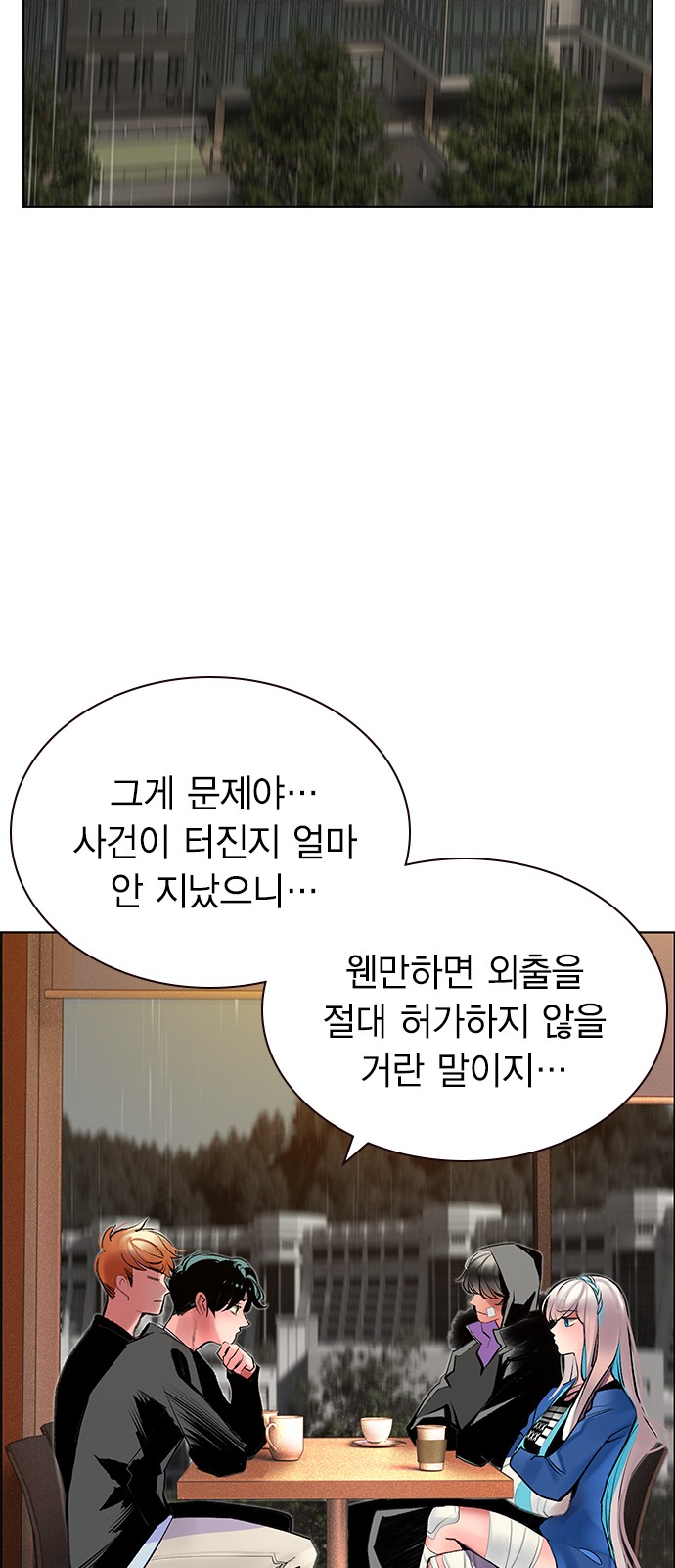 63 페이지