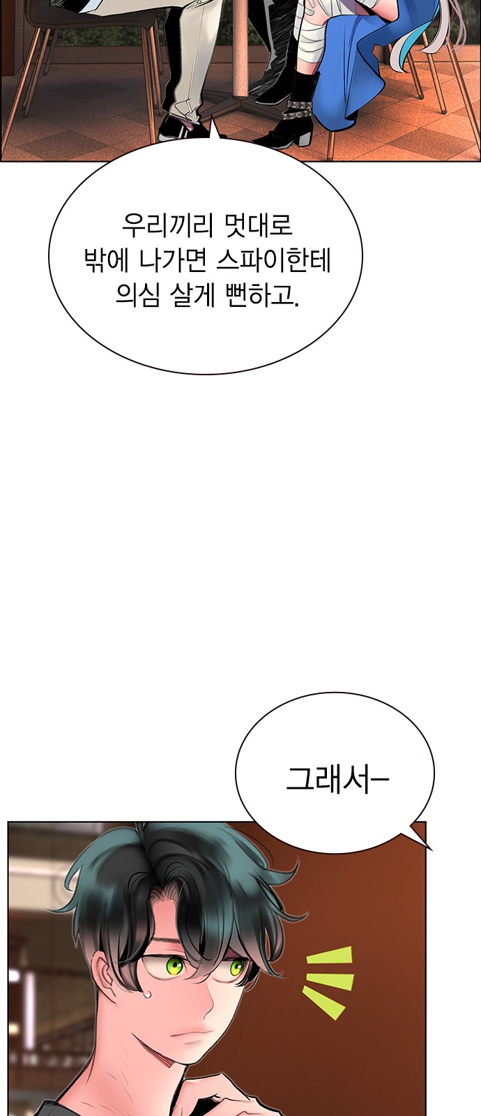 64 페이지