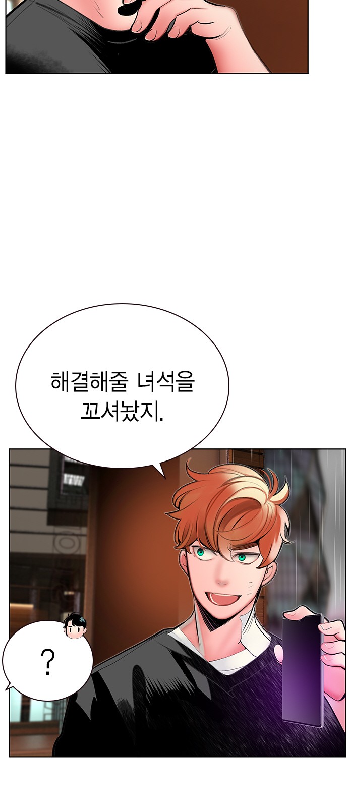 65 페이지