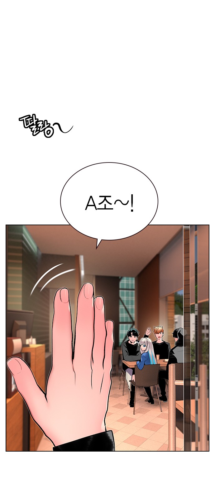 66 페이지