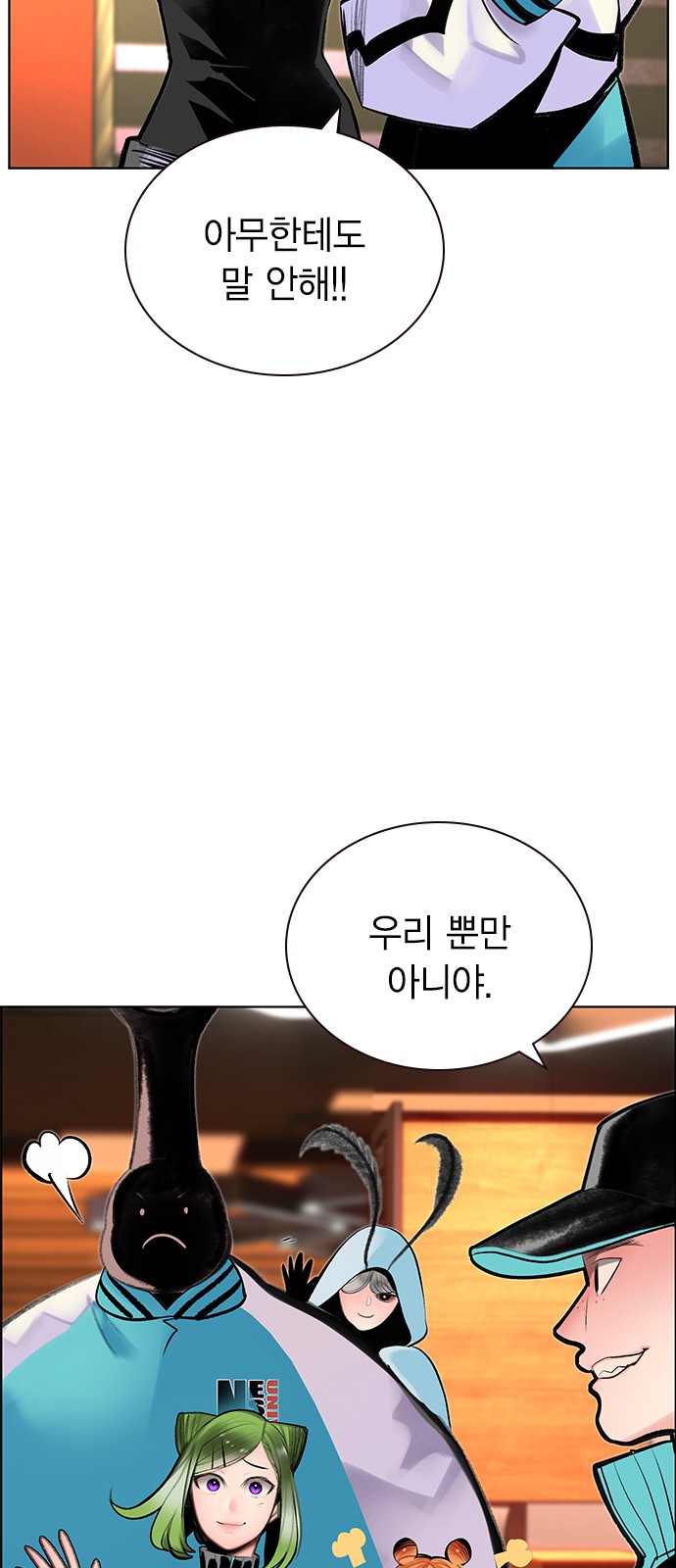70 페이지