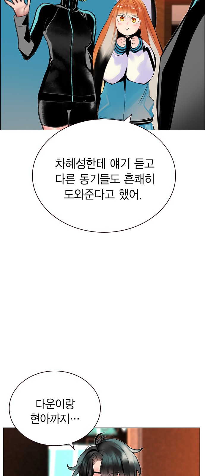 71 페이지