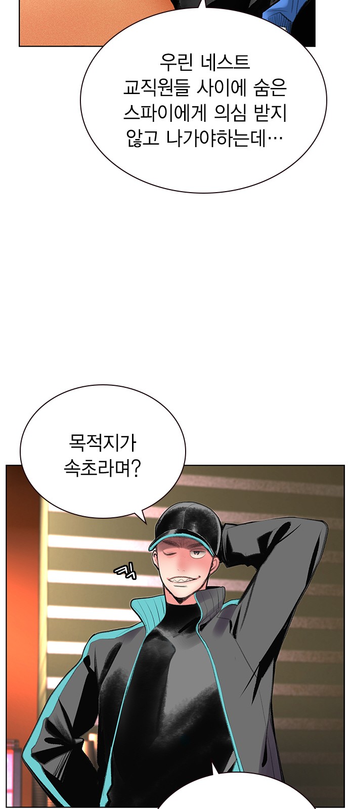 73 페이지