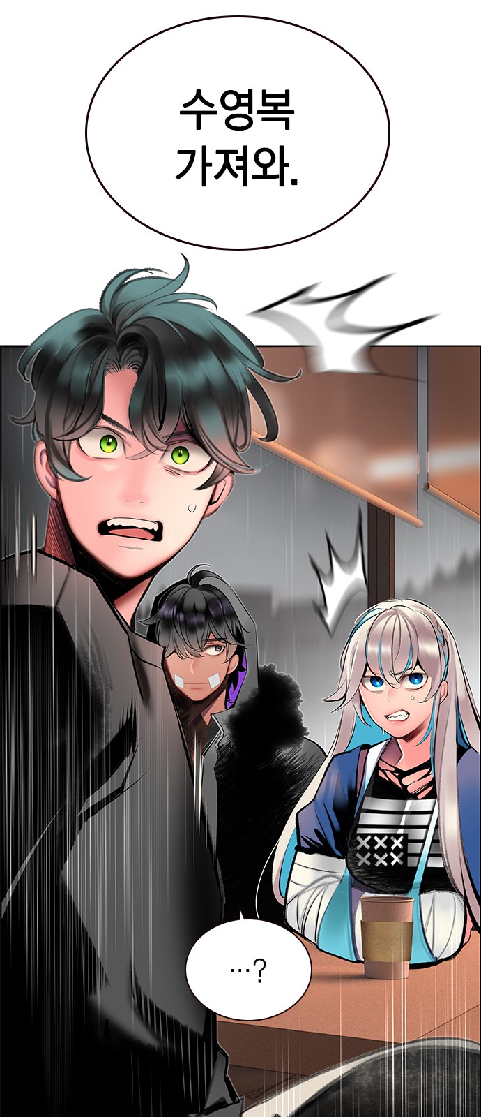 76 페이지