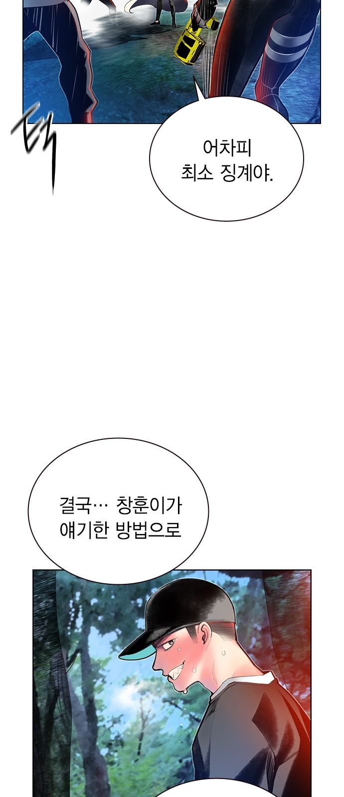 18 페이지