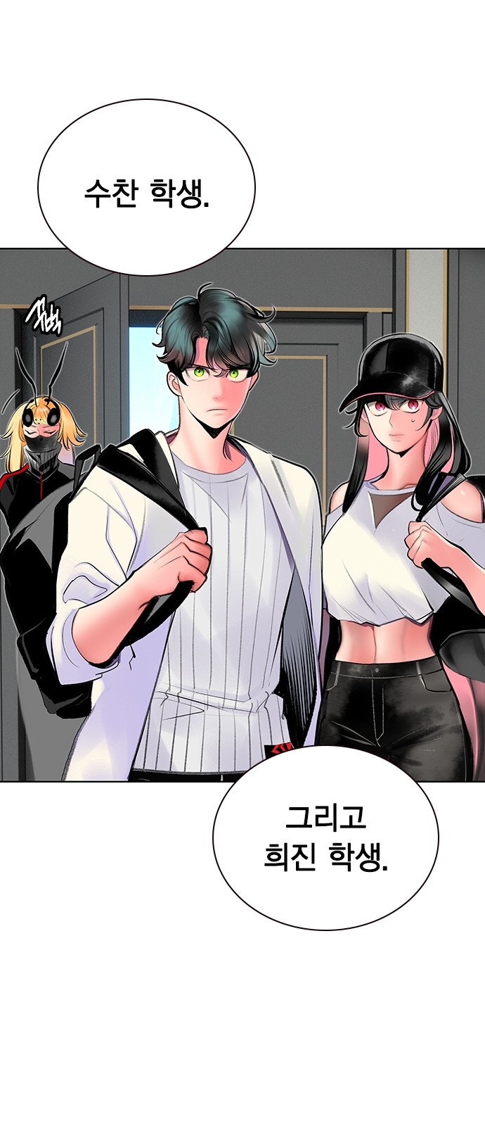 23 페이지