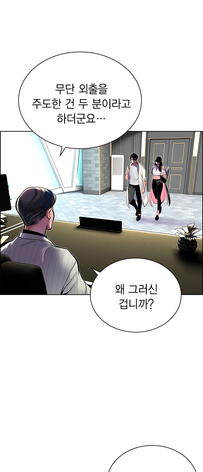 24 페이지