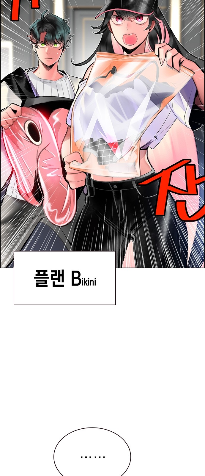 26 페이지