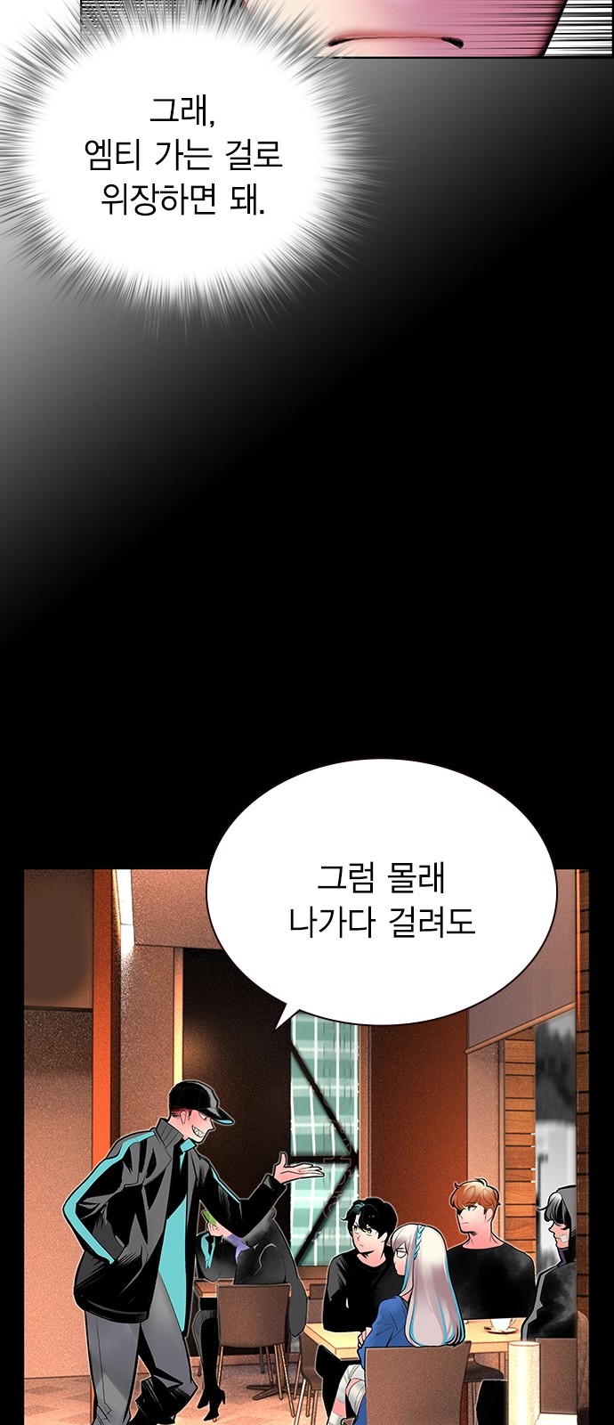 28 페이지