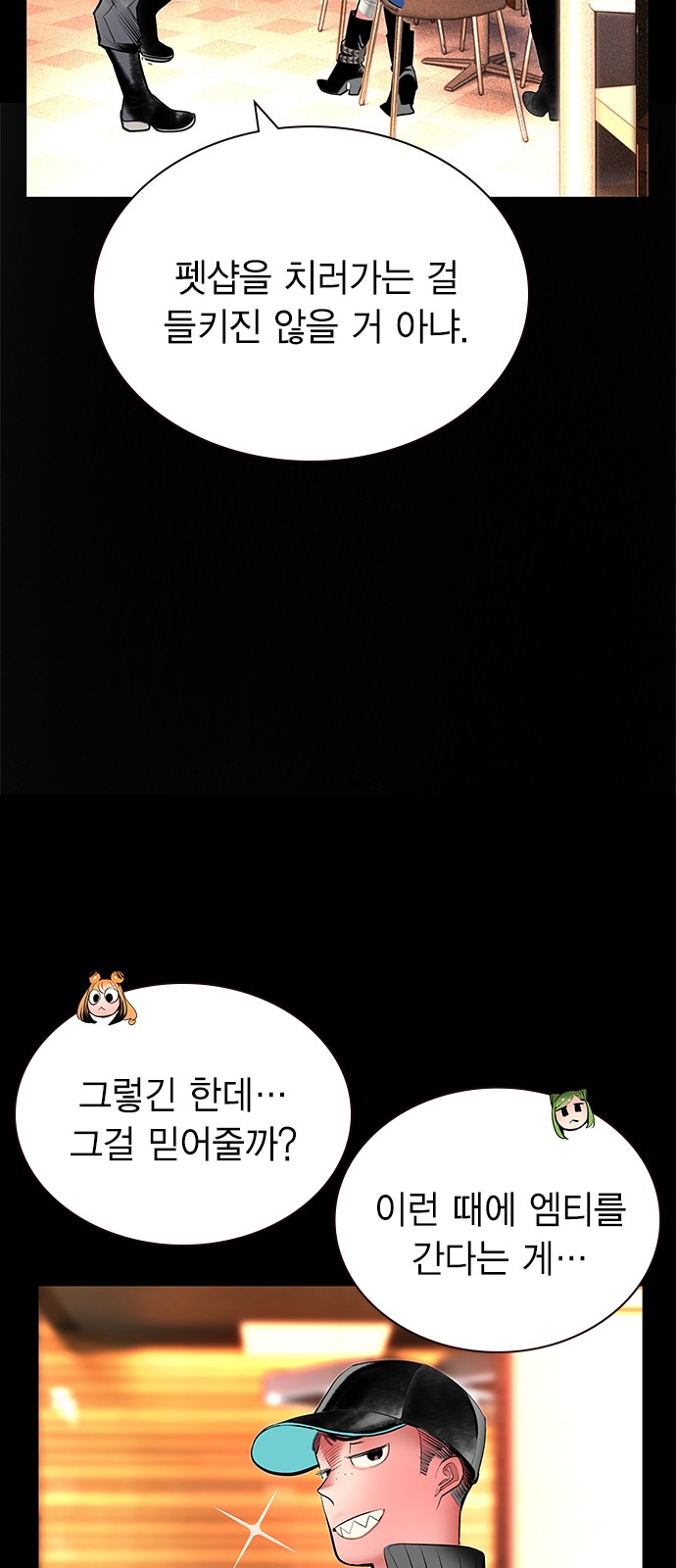 29 페이지