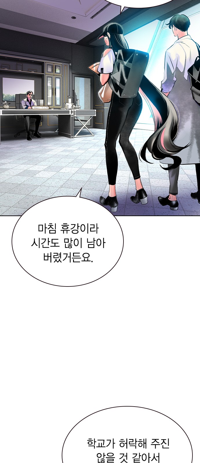31 페이지
