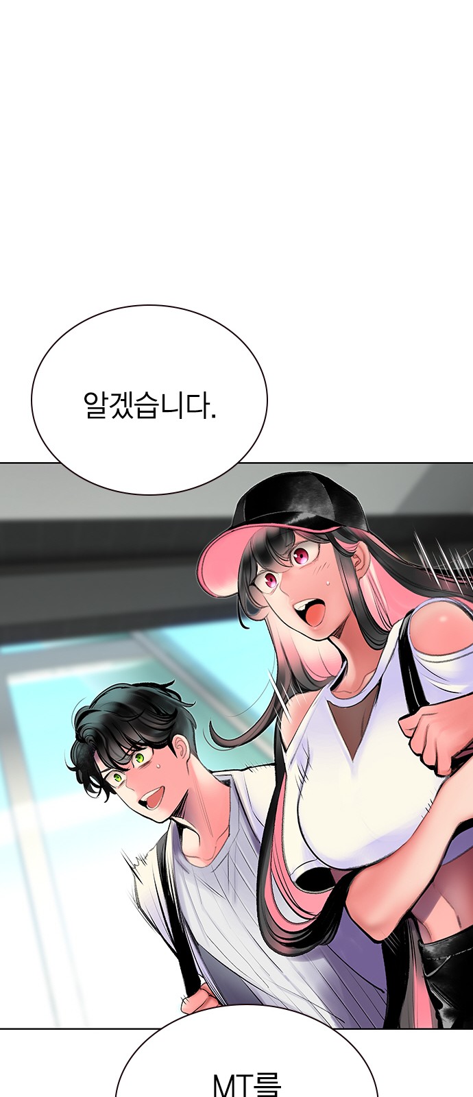 43 페이지