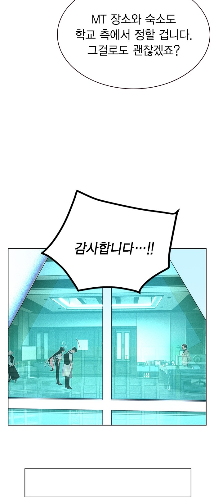 45 페이지