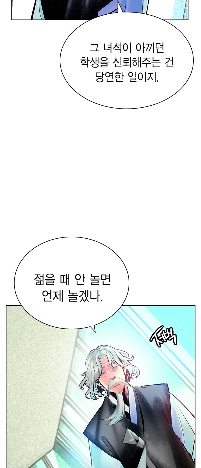 49 페이지