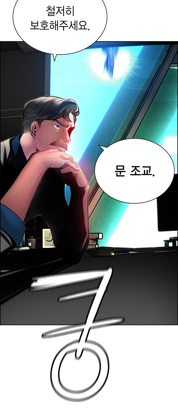 54 페이지