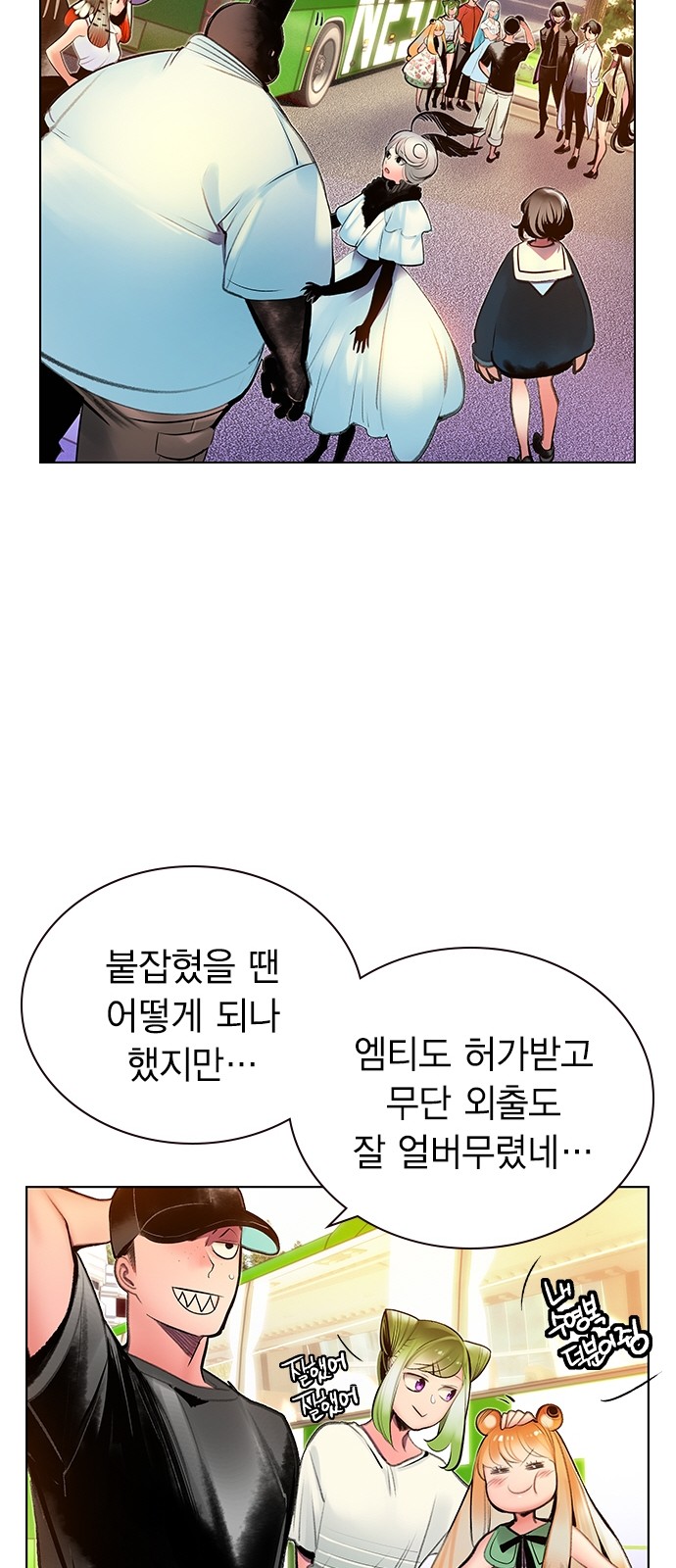 56 페이지