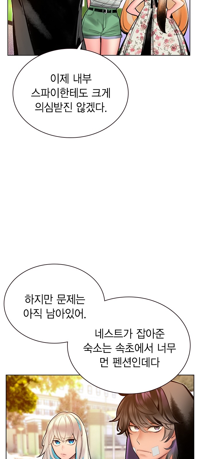 57 페이지