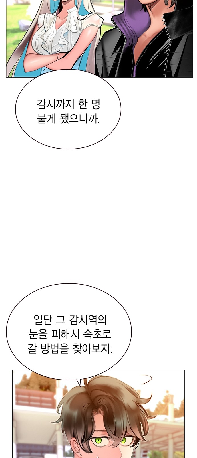 58 페이지