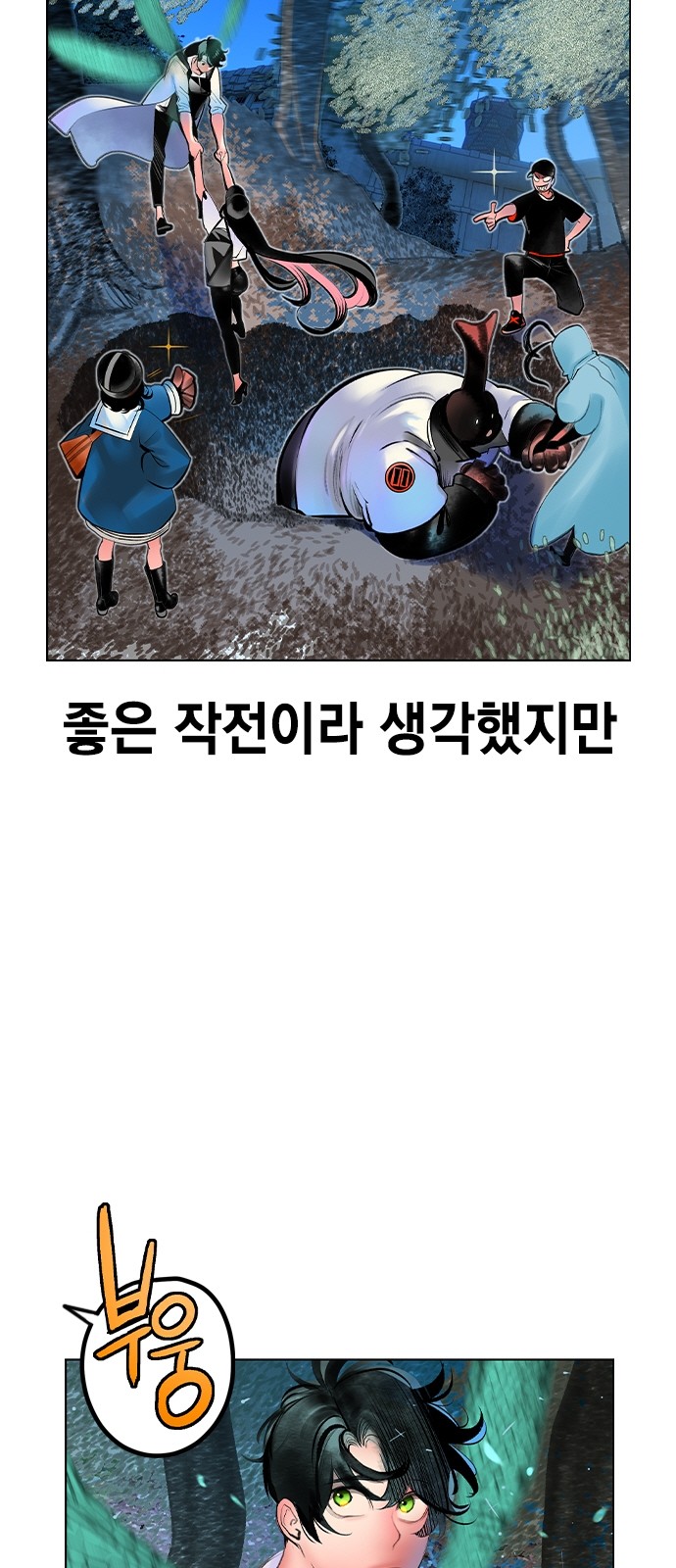 6 페이지