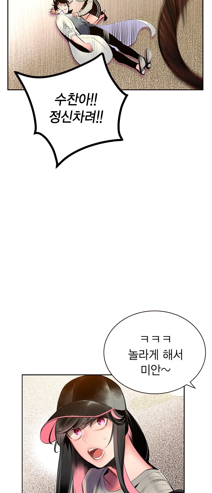 63 페이지